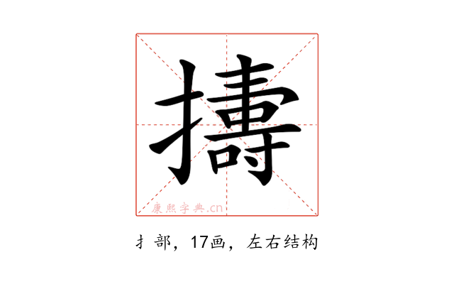 𢷬
