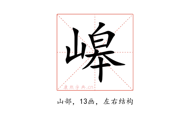 㟸