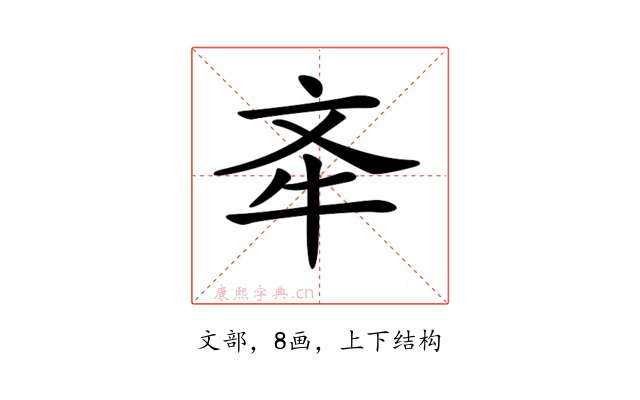 𣁄