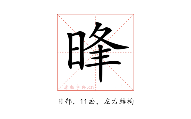 𣇔