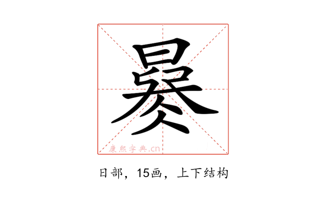 𣊜