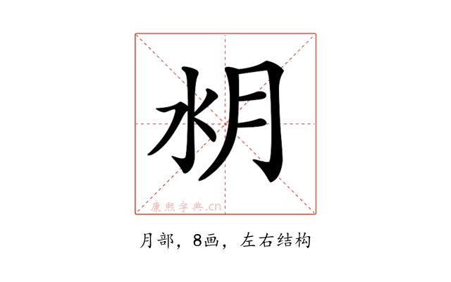 𣍤