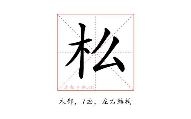 𣏈