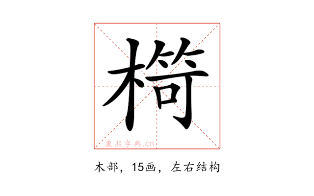 𣘠