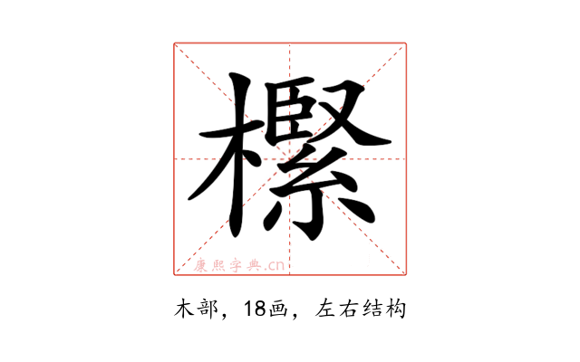 𣝌