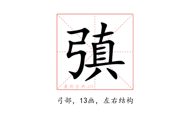 㣀