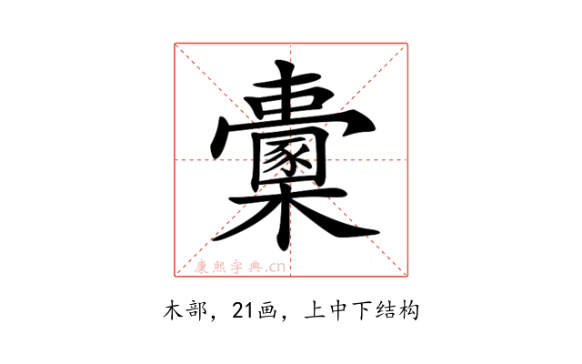 𣠔