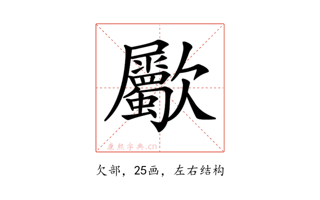 𣥀