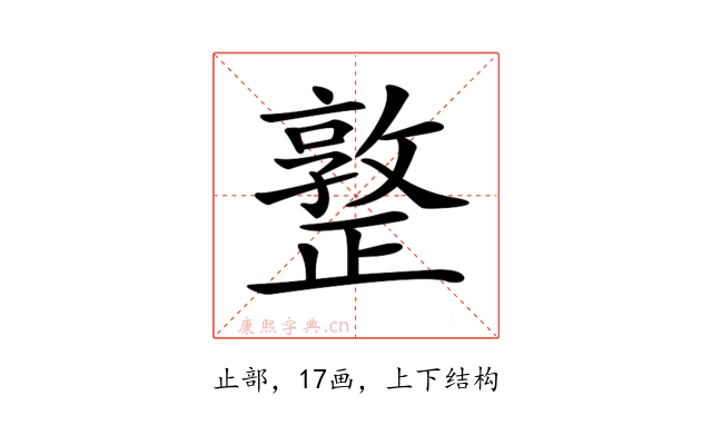 𣦤
