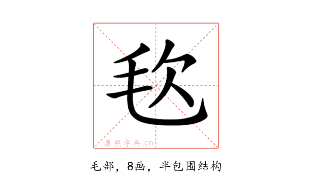 𣬴