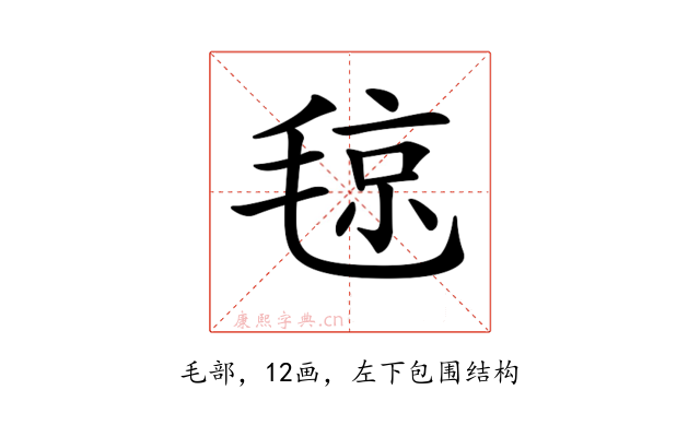 𣮘