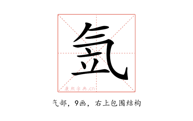 𣱠