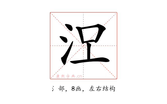 𣳄