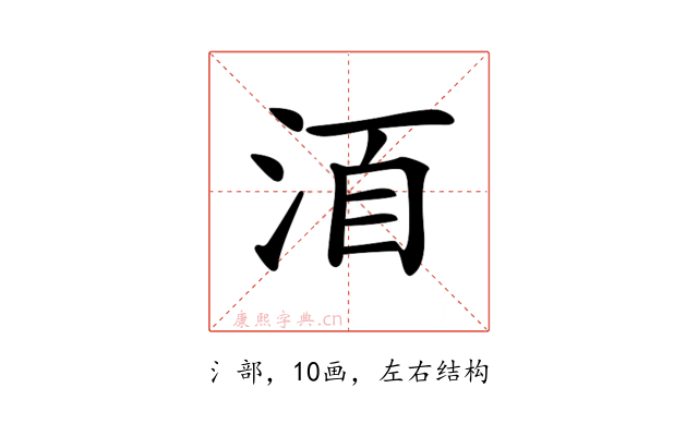 𣴨