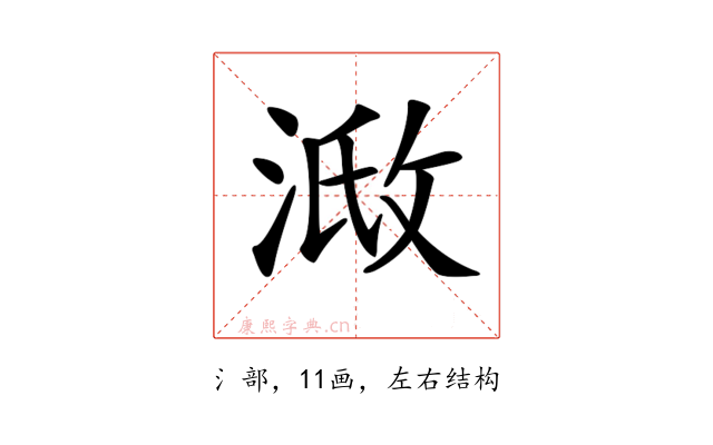 𣶌