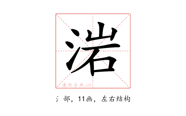 𣷰