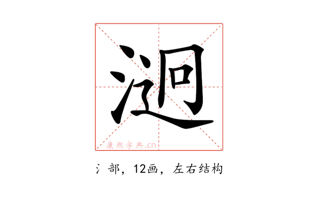 𣹔