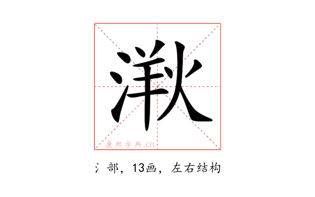 𣺸