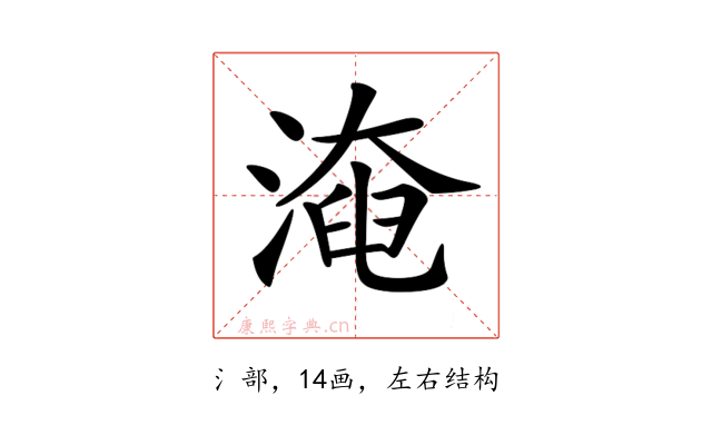 𣼜