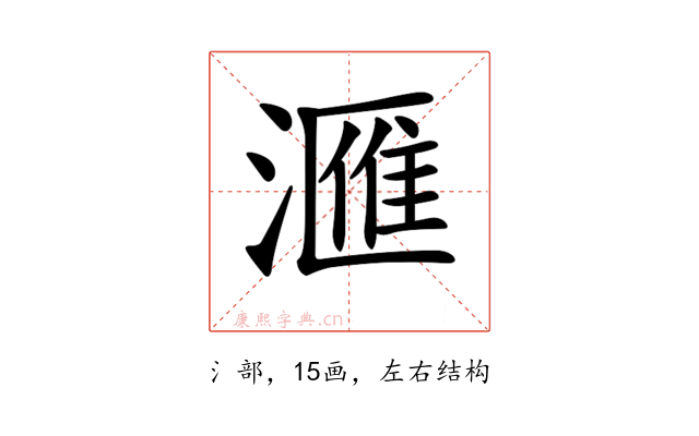 𣾀