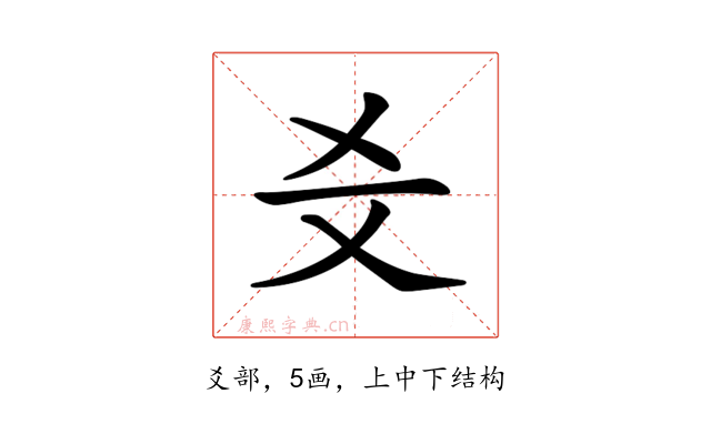 𤕜