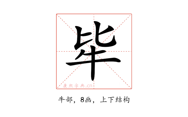 𤘤