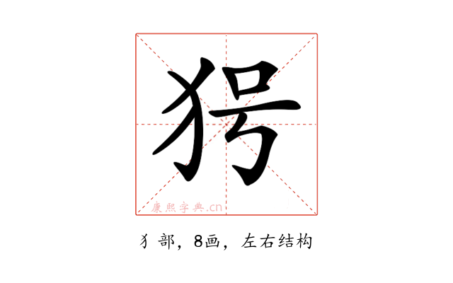 𤝐
