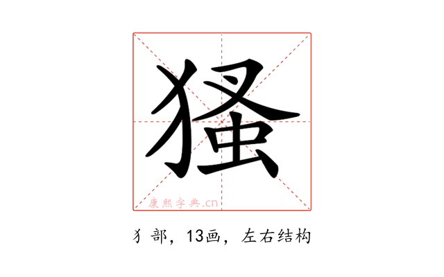 𤠘
