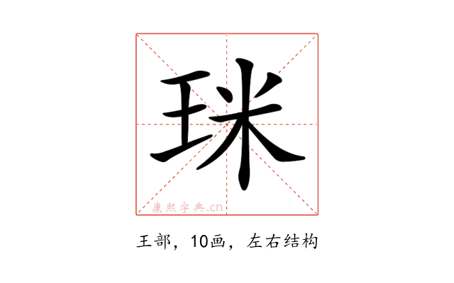 𤥄
