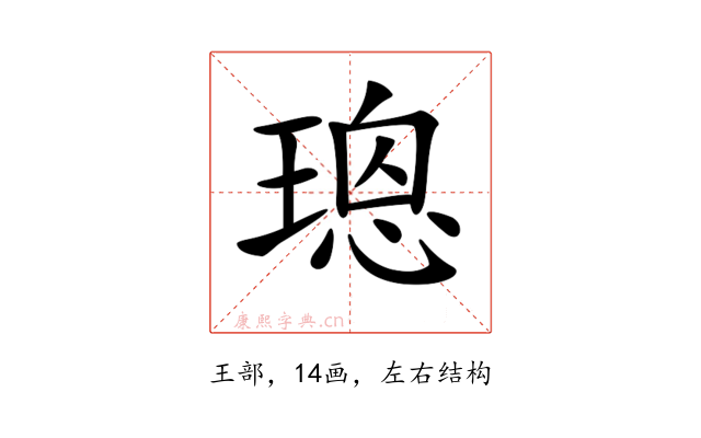 𤨌