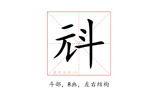 㪴