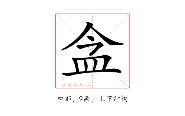 𥁌