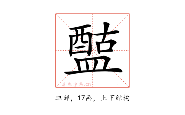 𥂰