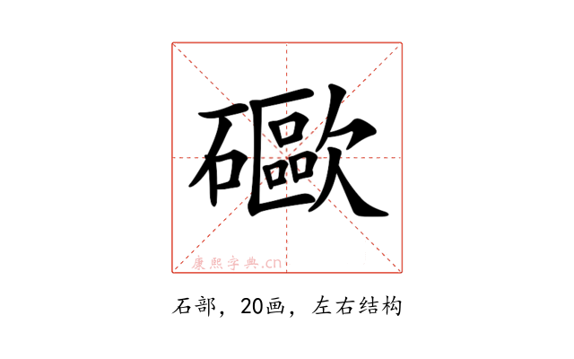 𥗄