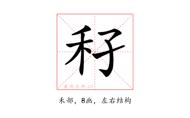 𥝔