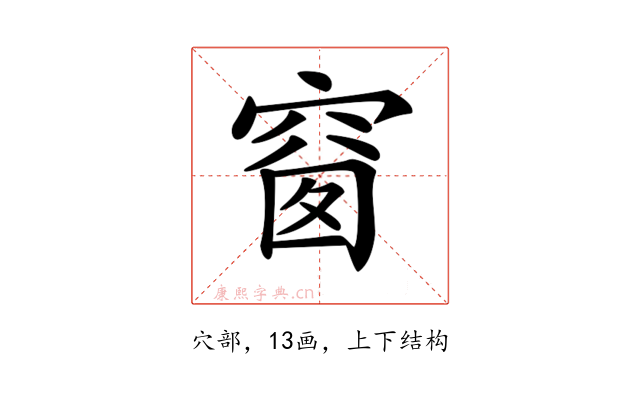 𥦬