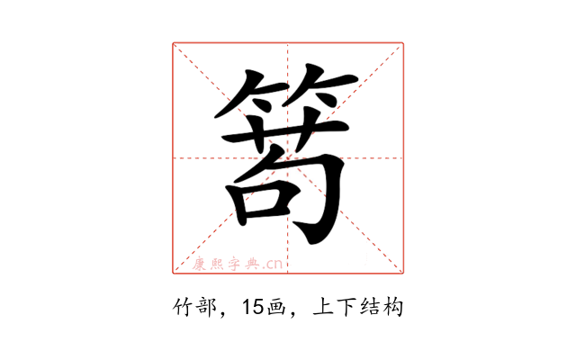 𥰄