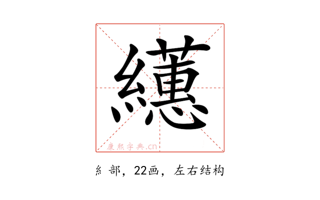 𦇠