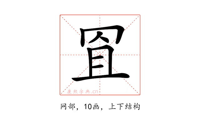 𦊨