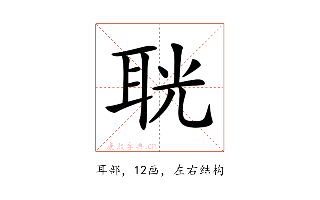 𦕤