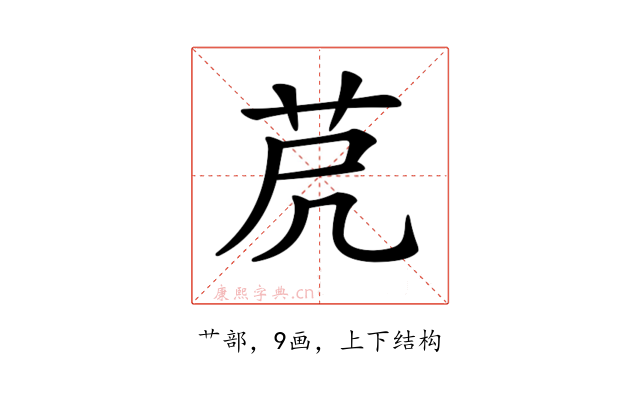 𦭀