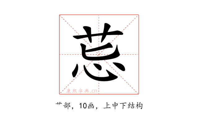 𦮤