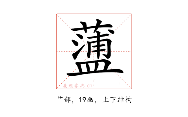 𧁔