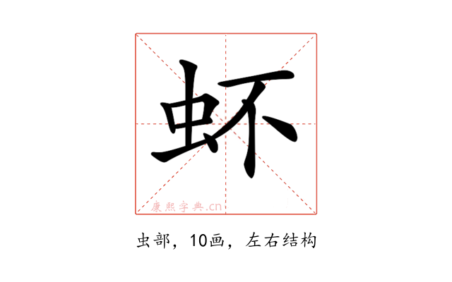 𧉈
