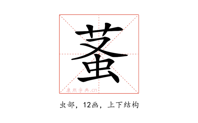 𧊬