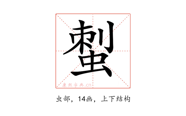 𧌐