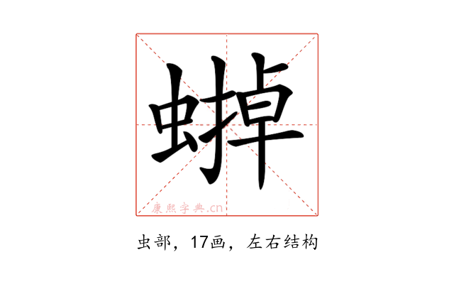 𧐼