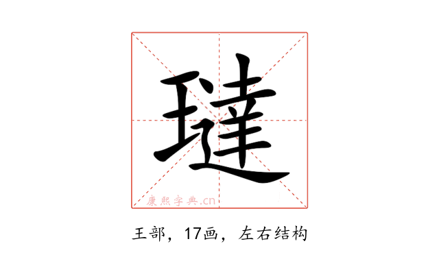 㼀
