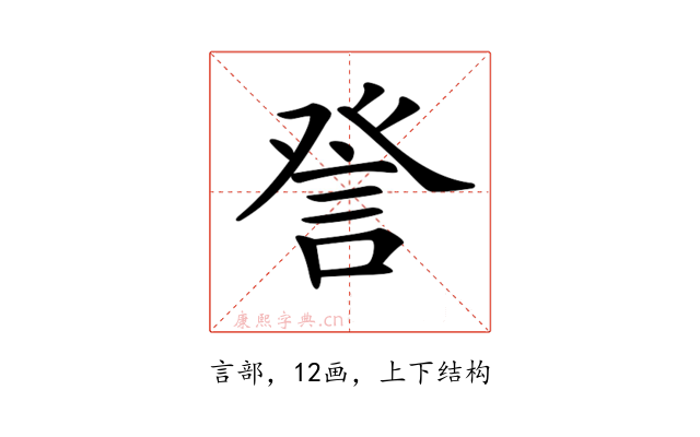 𧦴