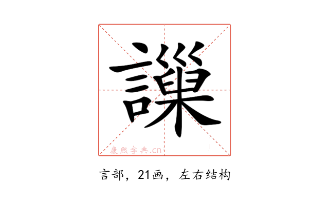 𧭄